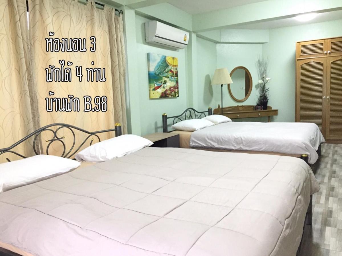 Thang Kwian Baan Rug Nam Sai 빌라 외부 사진