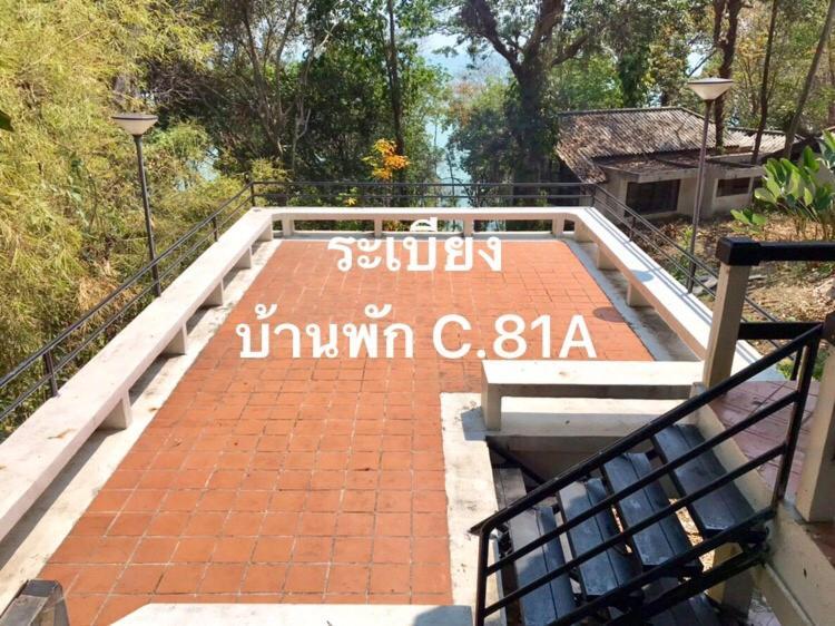 Thang Kwian Baan Rug Nam Sai 빌라 외부 사진