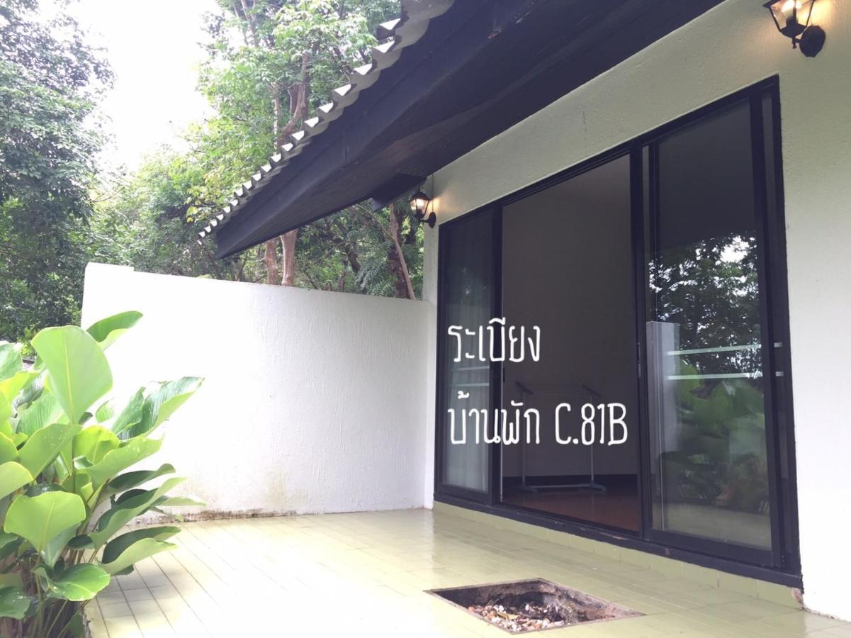 Thang Kwian Baan Rug Nam Sai 빌라 외부 사진