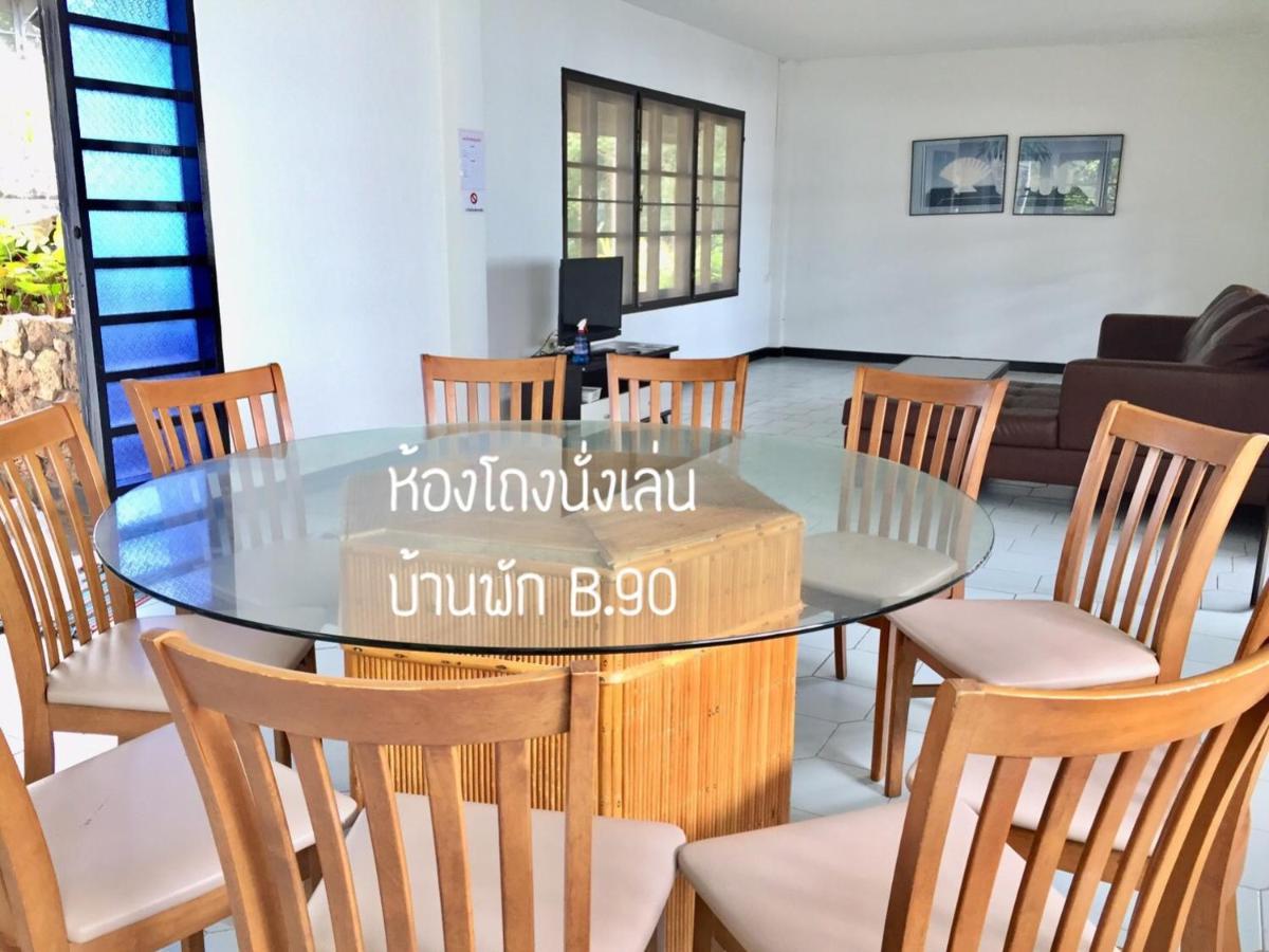 Thang Kwian Baan Rug Nam Sai 빌라 외부 사진