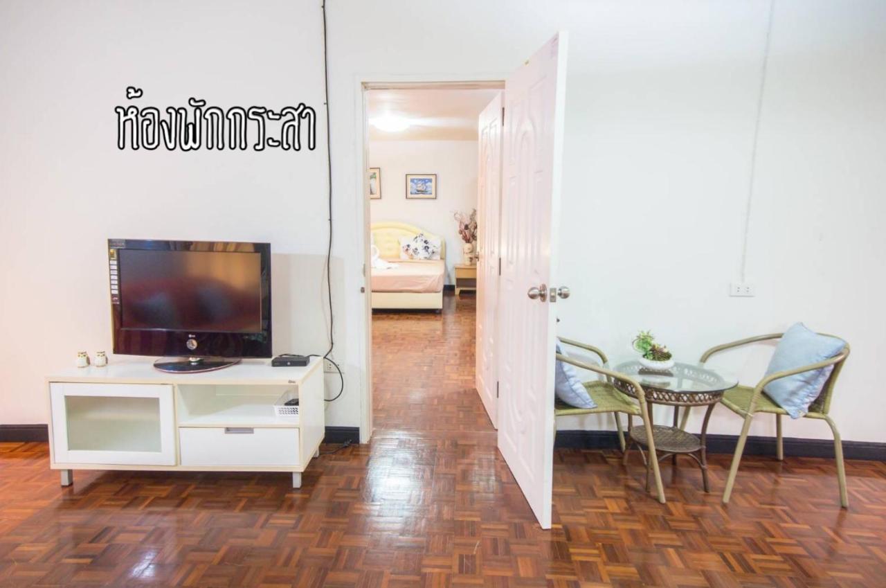Thang Kwian Baan Rug Nam Sai 빌라 외부 사진