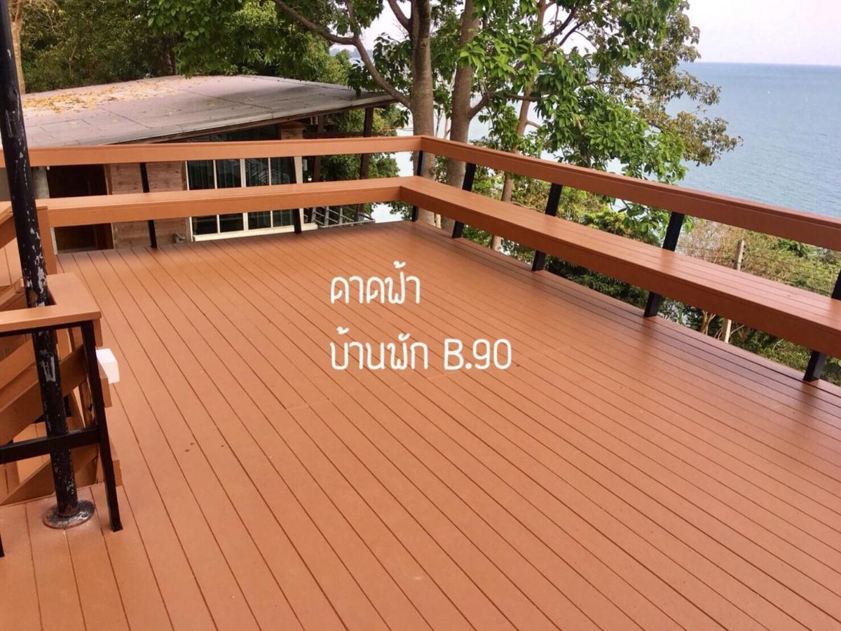 Thang Kwian Baan Rug Nam Sai 빌라 외부 사진