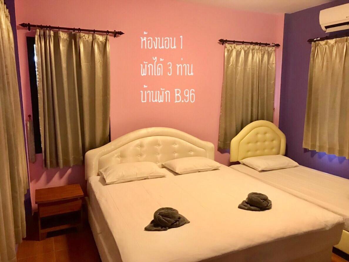 Thang Kwian Baan Rug Nam Sai 빌라 외부 사진