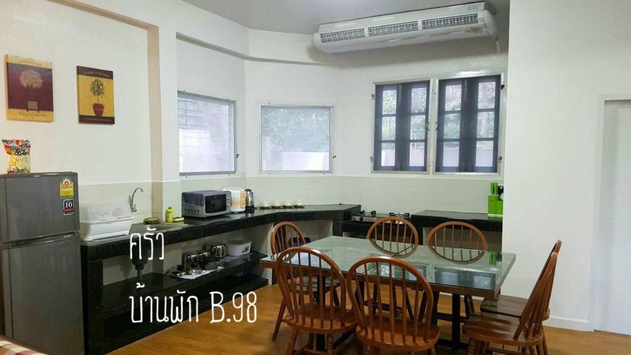 Thang Kwian Baan Rug Nam Sai 빌라 외부 사진