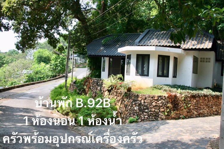 Thang Kwian Baan Rug Nam Sai 빌라 외부 사진