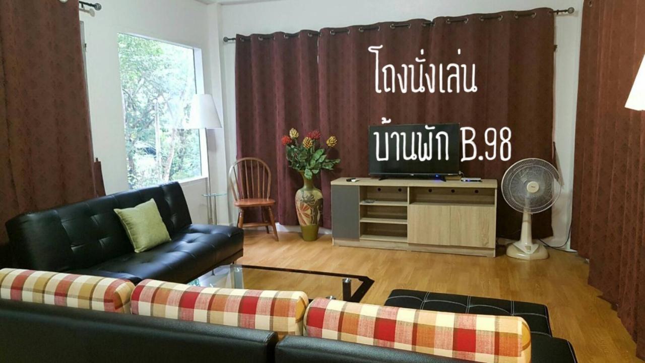 Thang Kwian Baan Rug Nam Sai 빌라 외부 사진