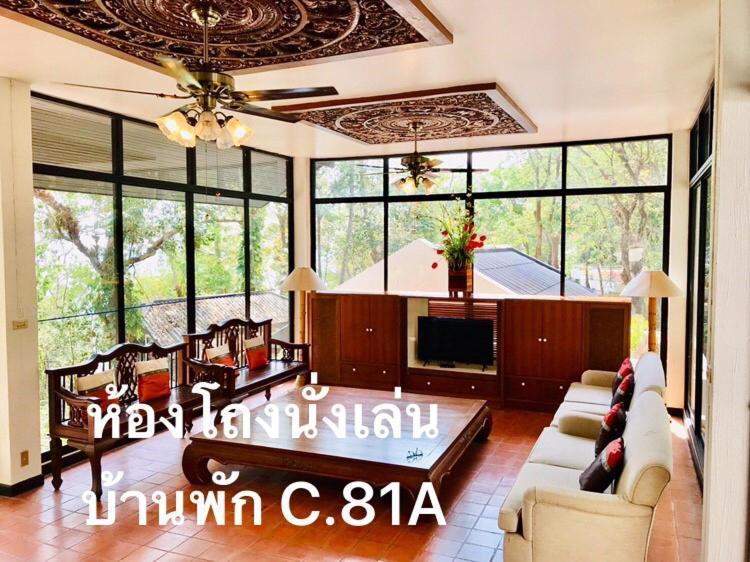 Thang Kwian Baan Rug Nam Sai 빌라 외부 사진
